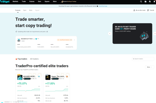 비트겟 카피트레이딩 메인 화면 인터페이스