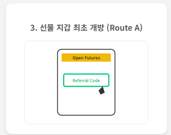 바이낸스 계정 삭제 및 자산 정리를 통한 신규 가입 가이드