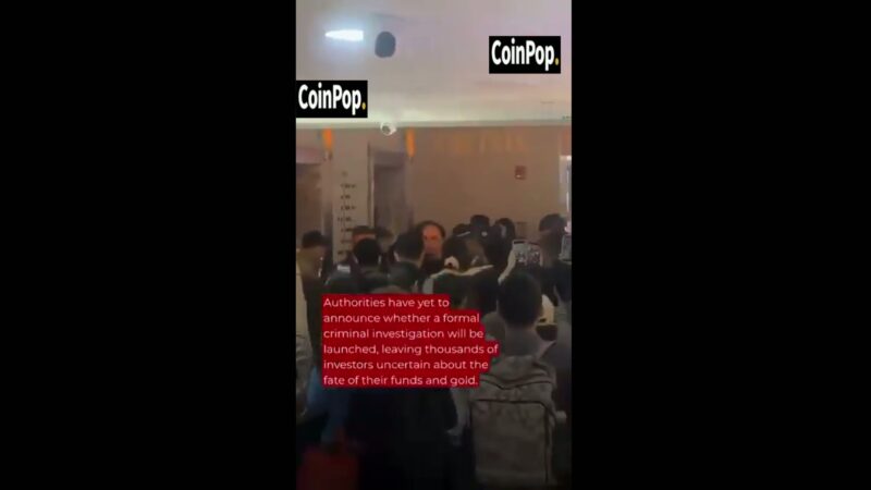 중국 선전 금융 지구 전경